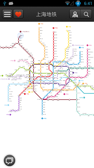 上海地铁软件