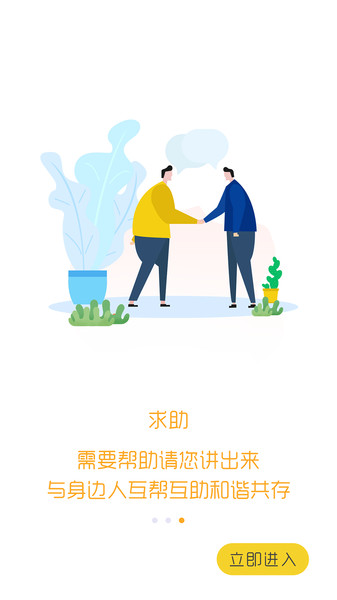 丑拍软件下载