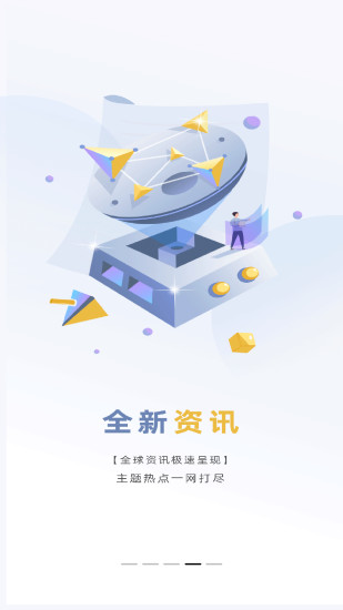 华林财富app