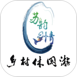 乡村休闲游最新版