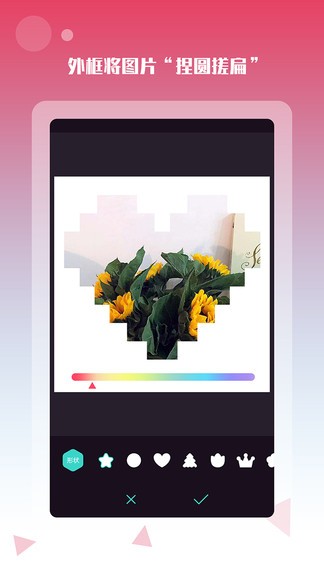 美颜拍照app