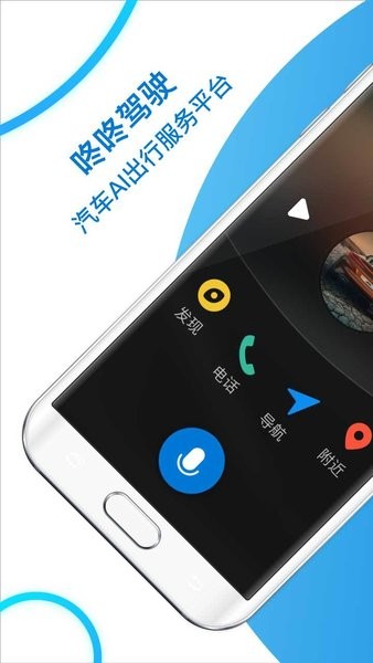咚咚驾驶最新版