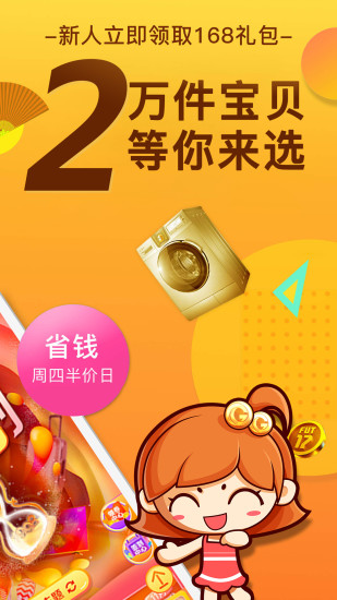 吉派软件