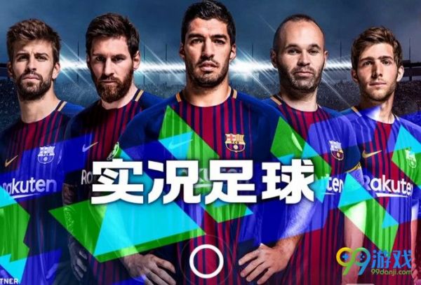 实况足球评测：你见过这么激情的解说员吗