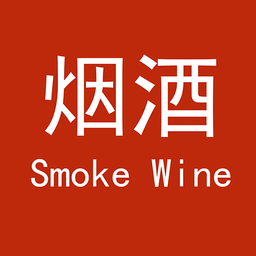 烟酒网购平台