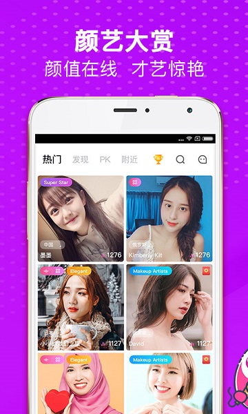 up直播旧版本