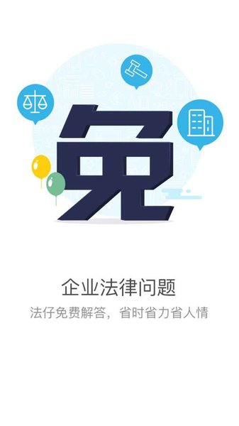 法仔app