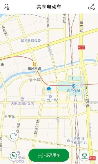 共享电单车app