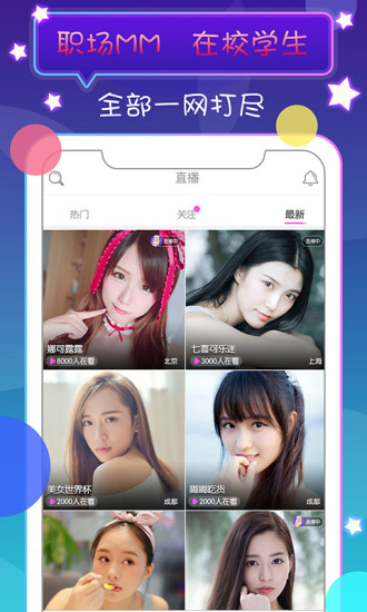 小红帽直播手机版