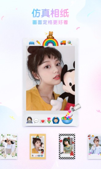咕叽相机软件