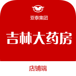 吉林大药房店铺端