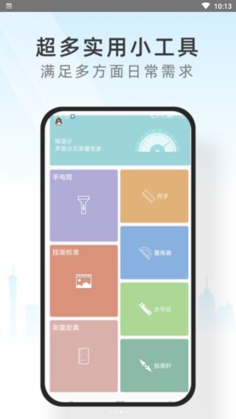 心情相机管家最新版
