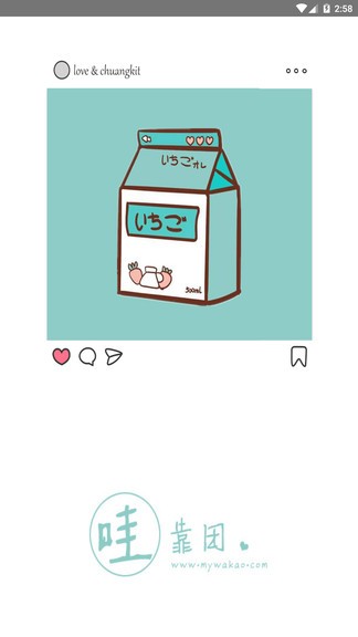 哇靠团app