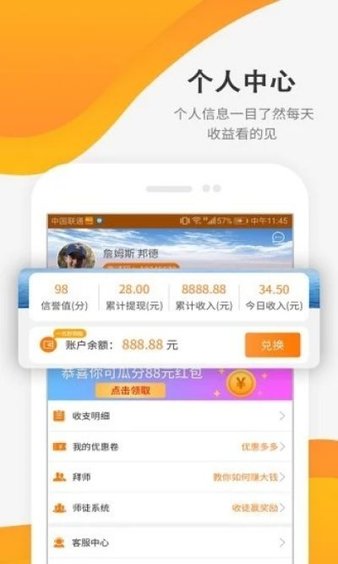 千盈app