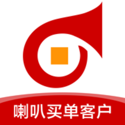 喇叭买单最新版