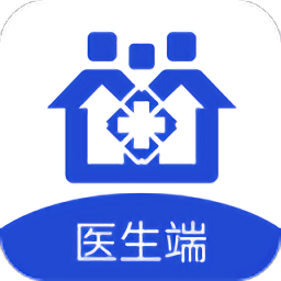 家庭医生医生端软件