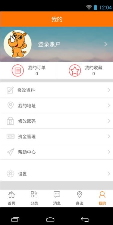 n邦翻译app