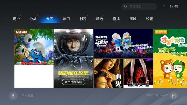 魔力视频hd手机版免费版