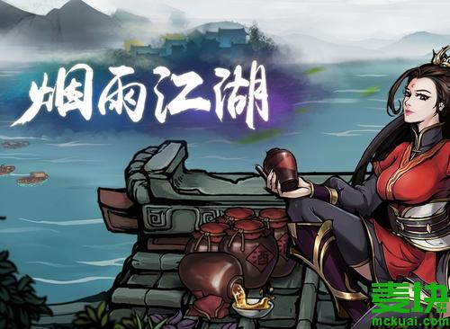 烟雨江湖文皇经200级后续任务攻略 具体介绍