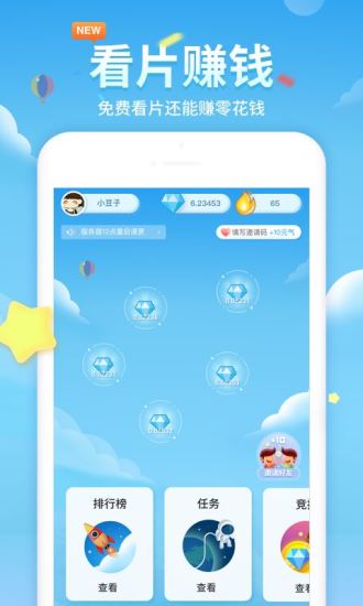 360影视大全极速破解版
