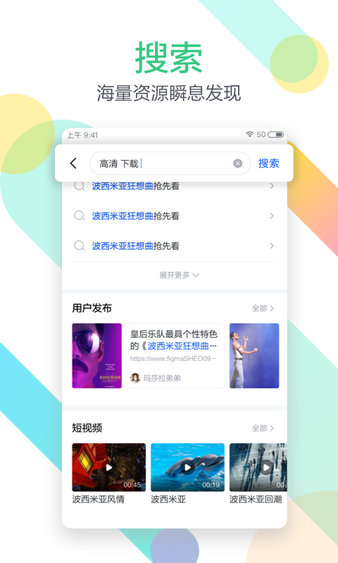 迅雷尝鲜版tv版
