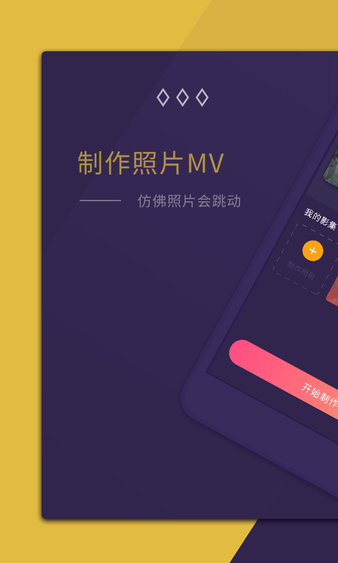绘声绘影破解版