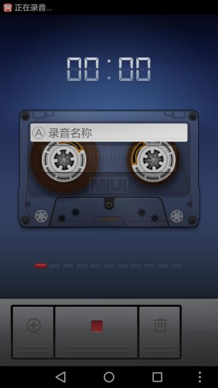 小米录音机apk