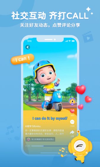 奥比学院最新版