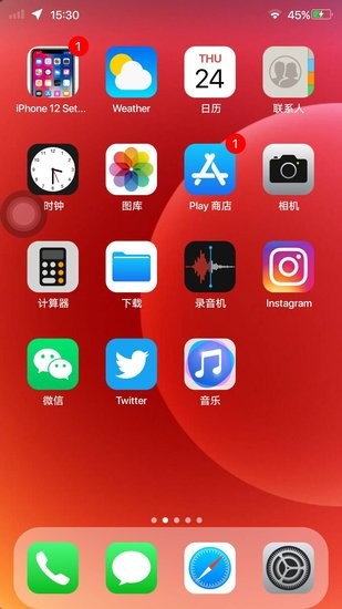 iphone12启动器oppo手机版