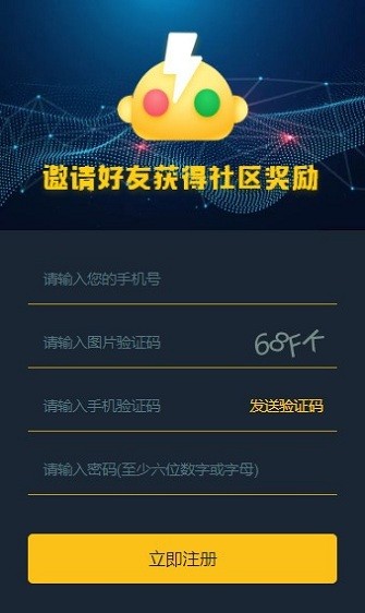 币尔交易平台