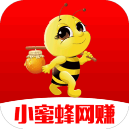 小蜜蜂网赚手机版