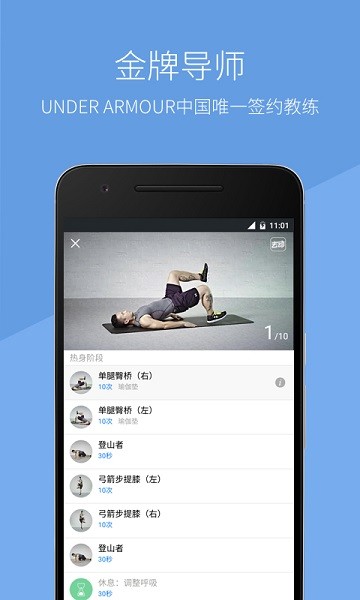 去动app