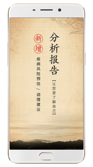 金姆健康app