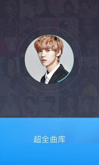 酷狗识曲app