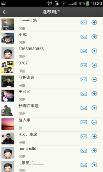 长寿在线app