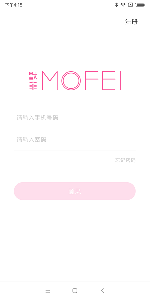 默菲健康手机版