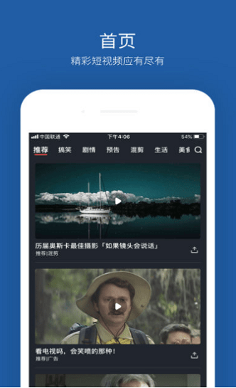 大鱼影视app