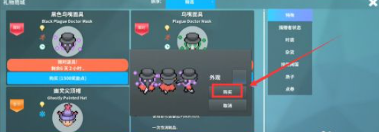 pokemmo圣诞节活动攻略 具体介绍
