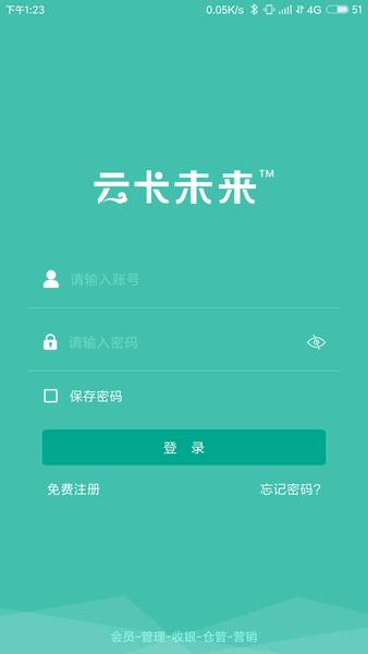 云卡未来app下载