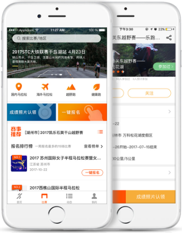 爱燃烧app手机版