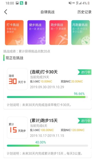 泡泡健康app