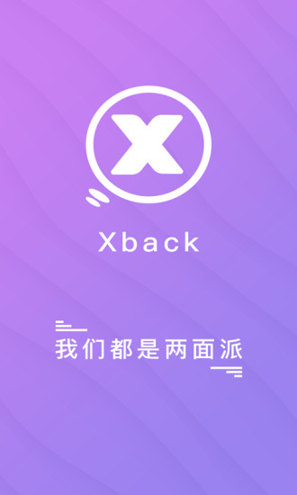 xback app