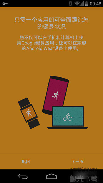 google健身软件