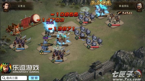 《造兵三国》：SLG与卡牌融合带来全新策略体验
