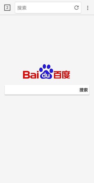 ai浏览器app