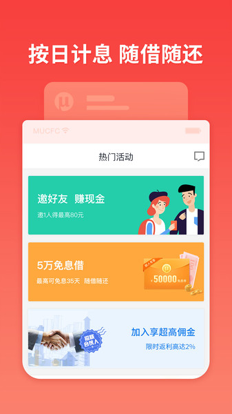 支付宝招联好期贷app