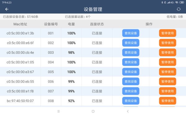 一起跳手机版