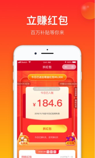 小鹿会员app
