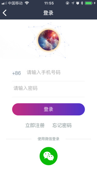 泰木谷app