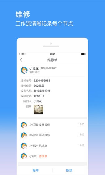 金牛运维最新版